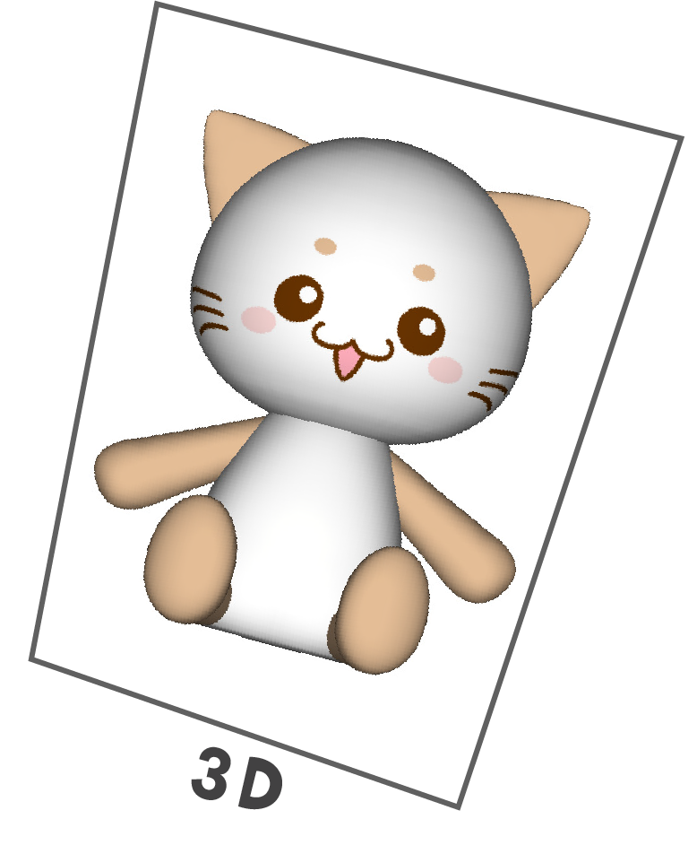 3Dデザインを作成