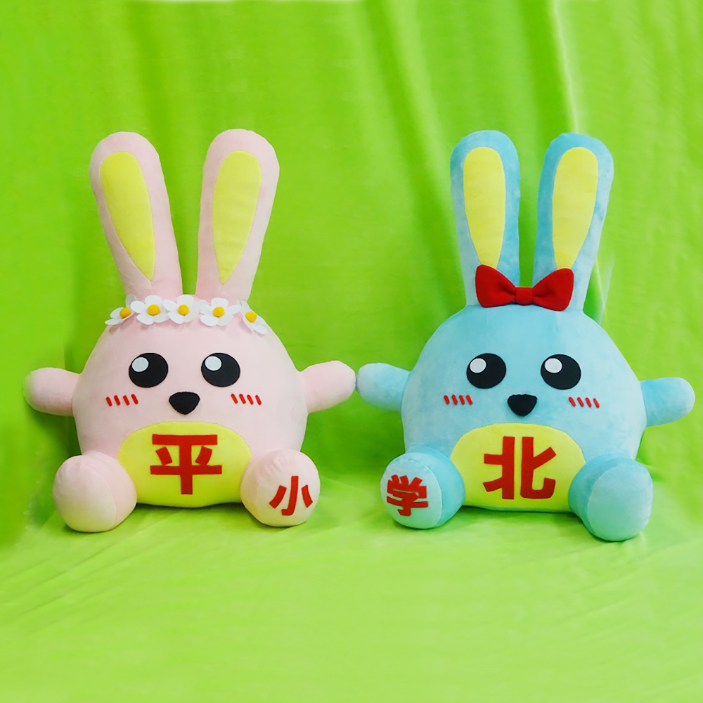 ひらピョン＆きたピョン